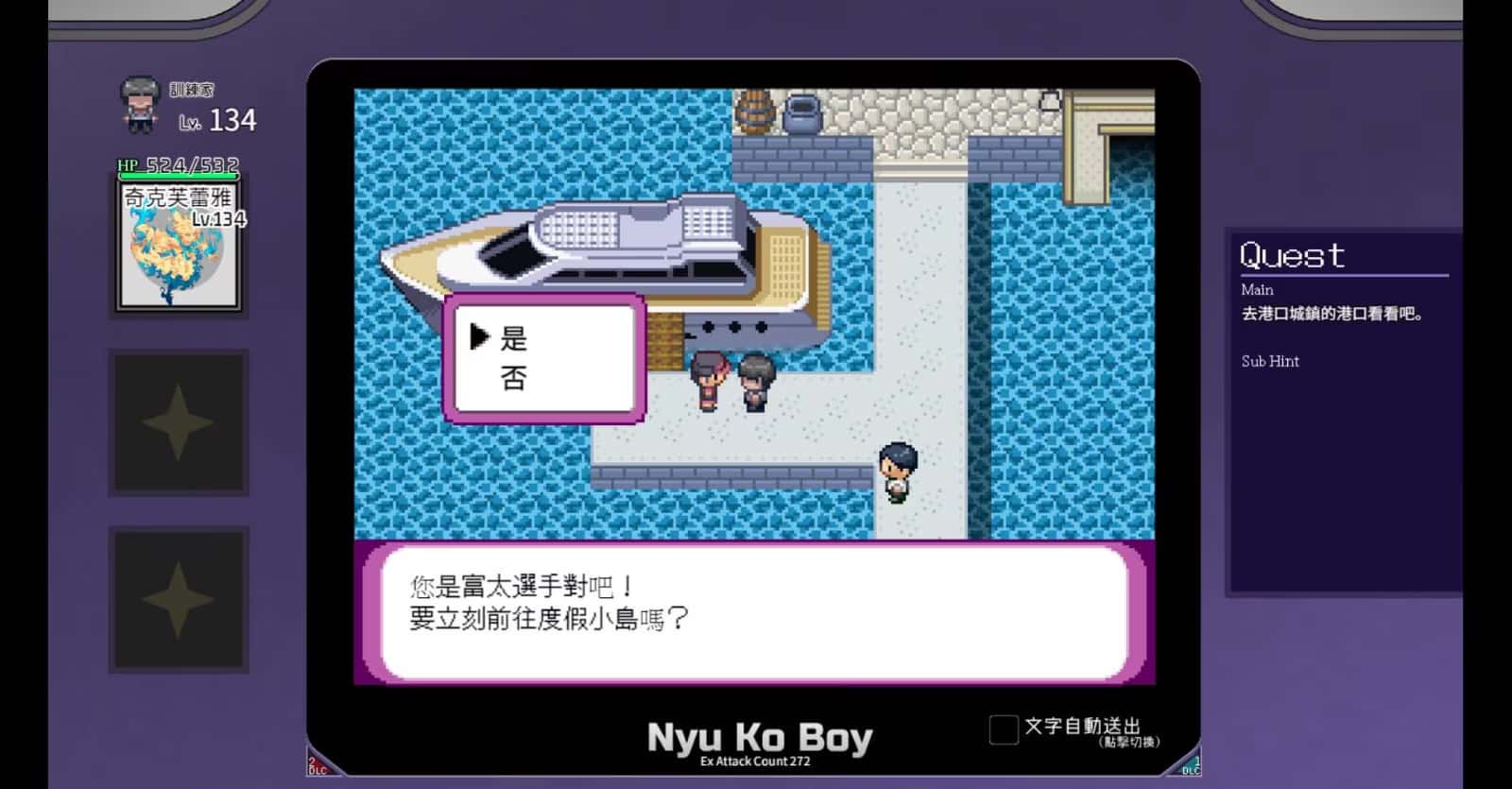 游戏截图2